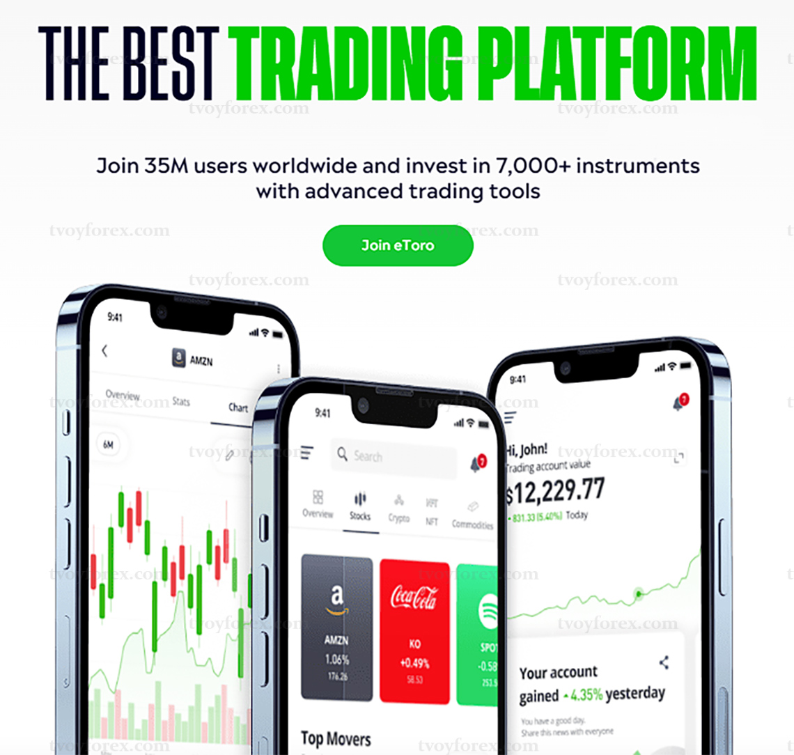 eToro брокер